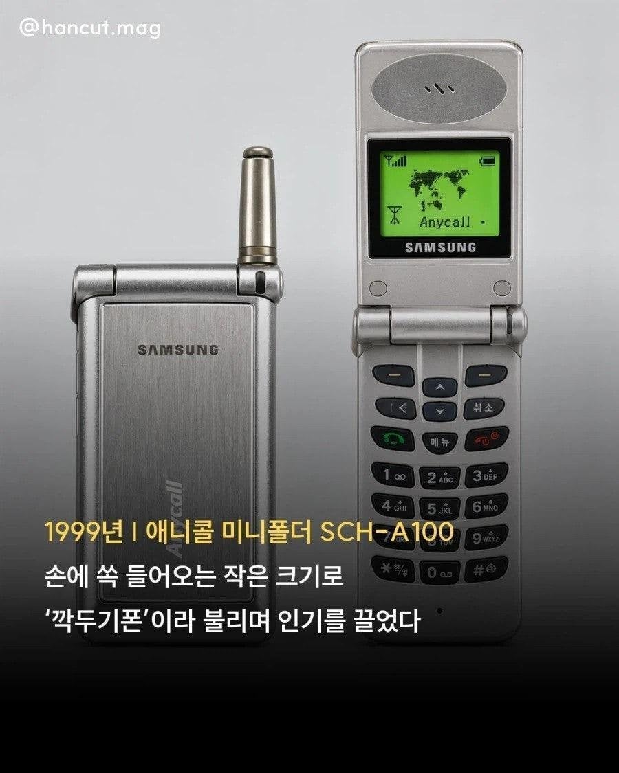 고등학교 시절 이거 사용 하였다면 아재 jpg