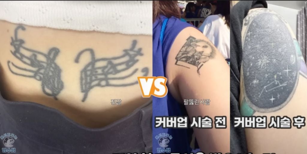 천하제일 망한문신 대회 근황.jpg