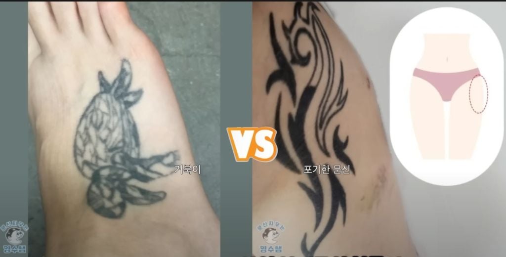 천하제일 망한문신 대회 근황.jpg