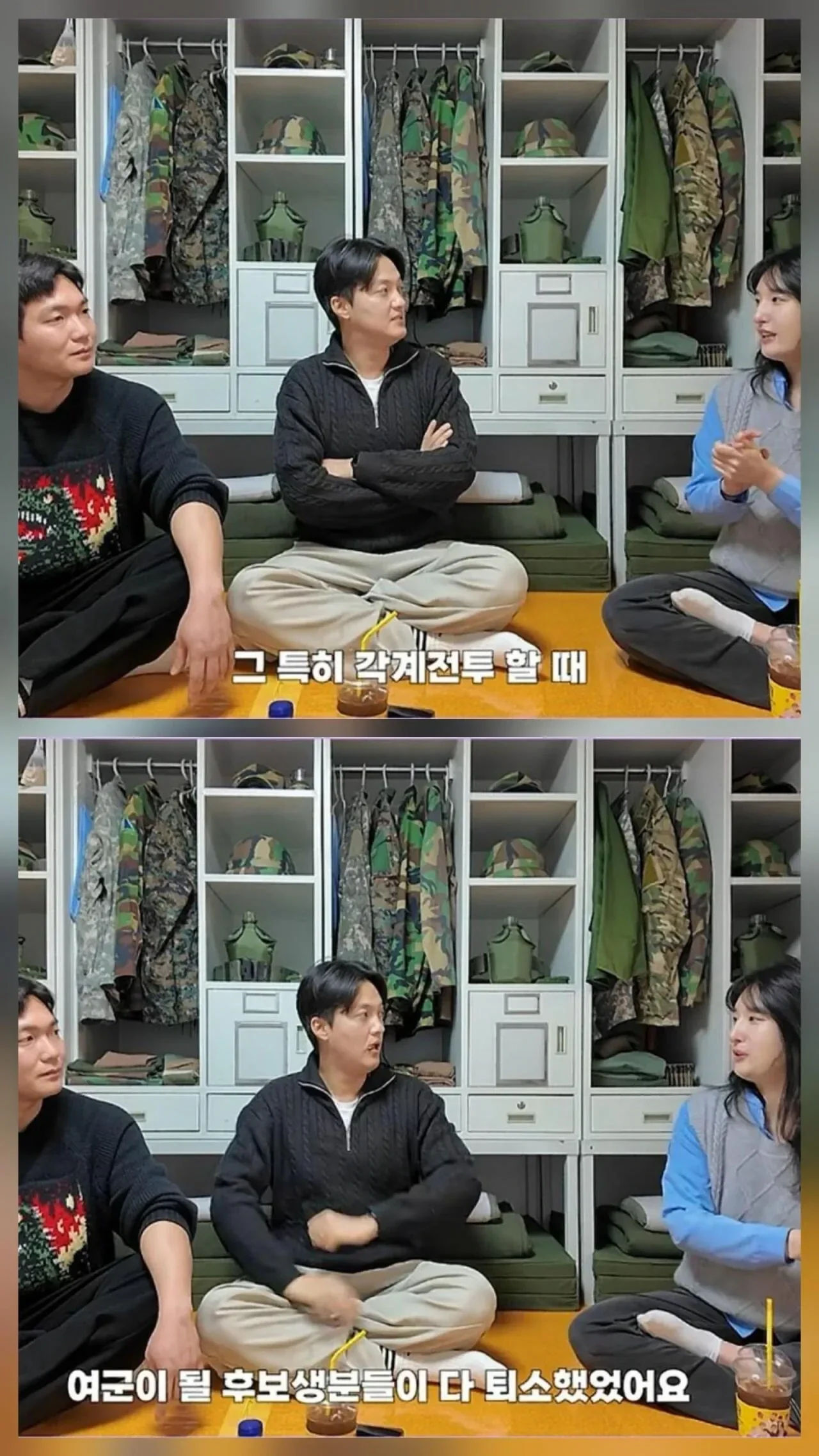 여군 간부 후보생들의 퇴사 사유