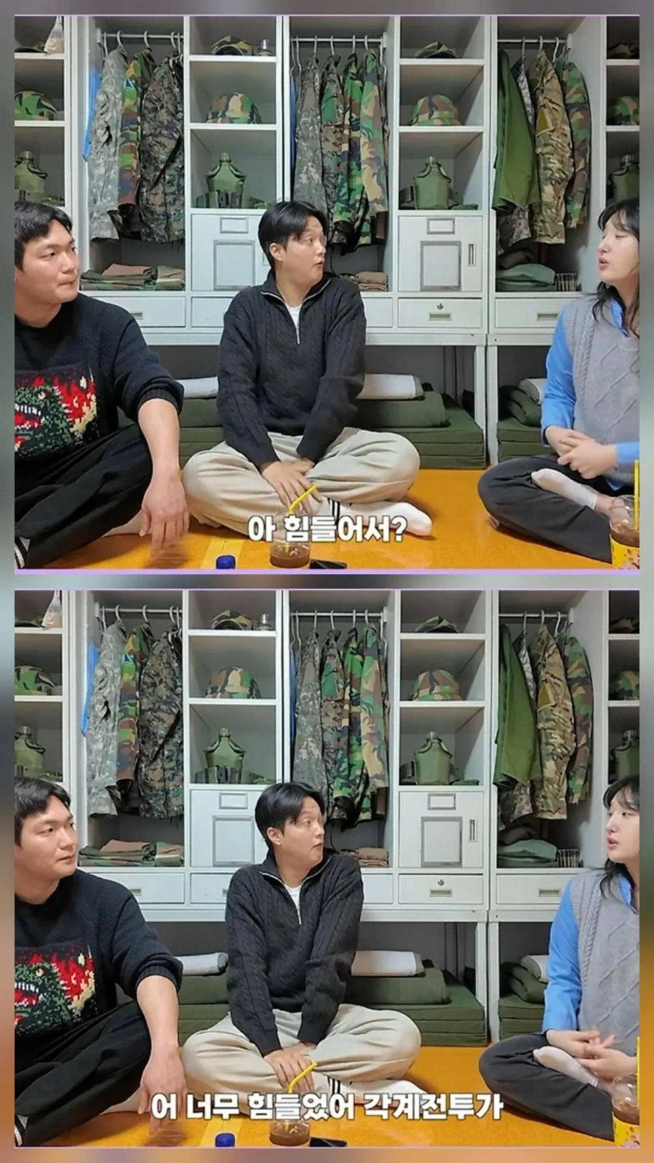 여군 간부 후보생들의 퇴사 사유
