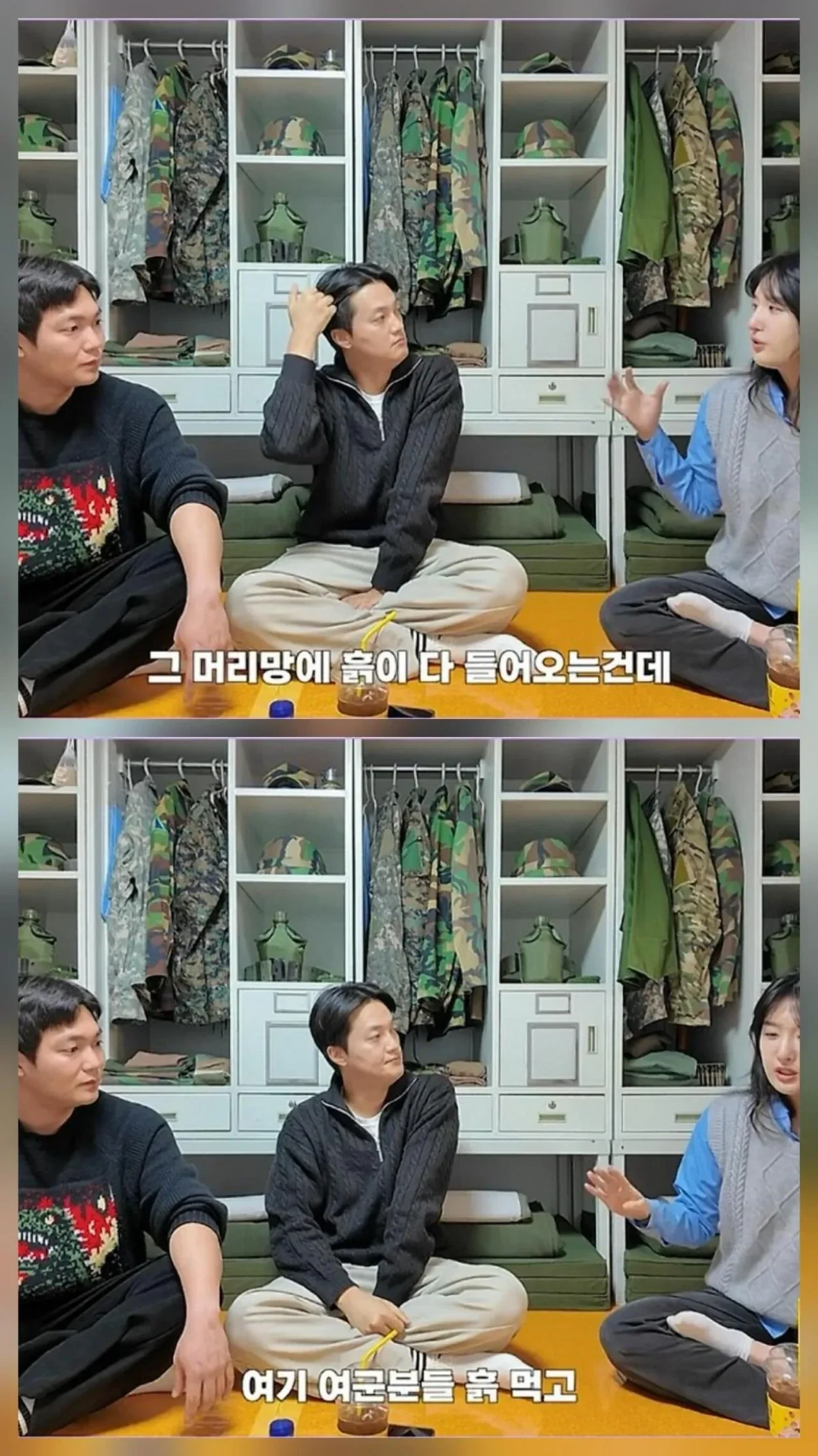 여군 간부 후보생들의 퇴사 사유
