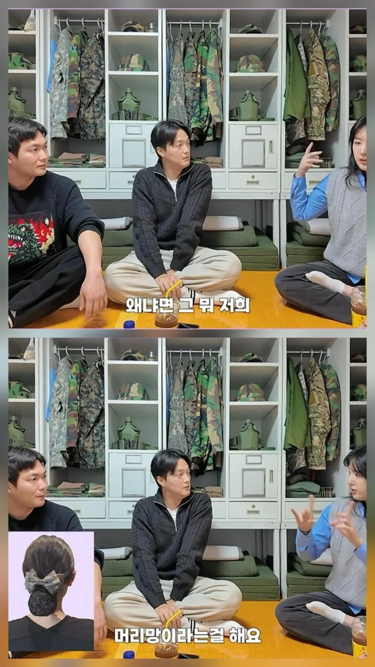 여군 간부 후보생들의 퇴사 사유