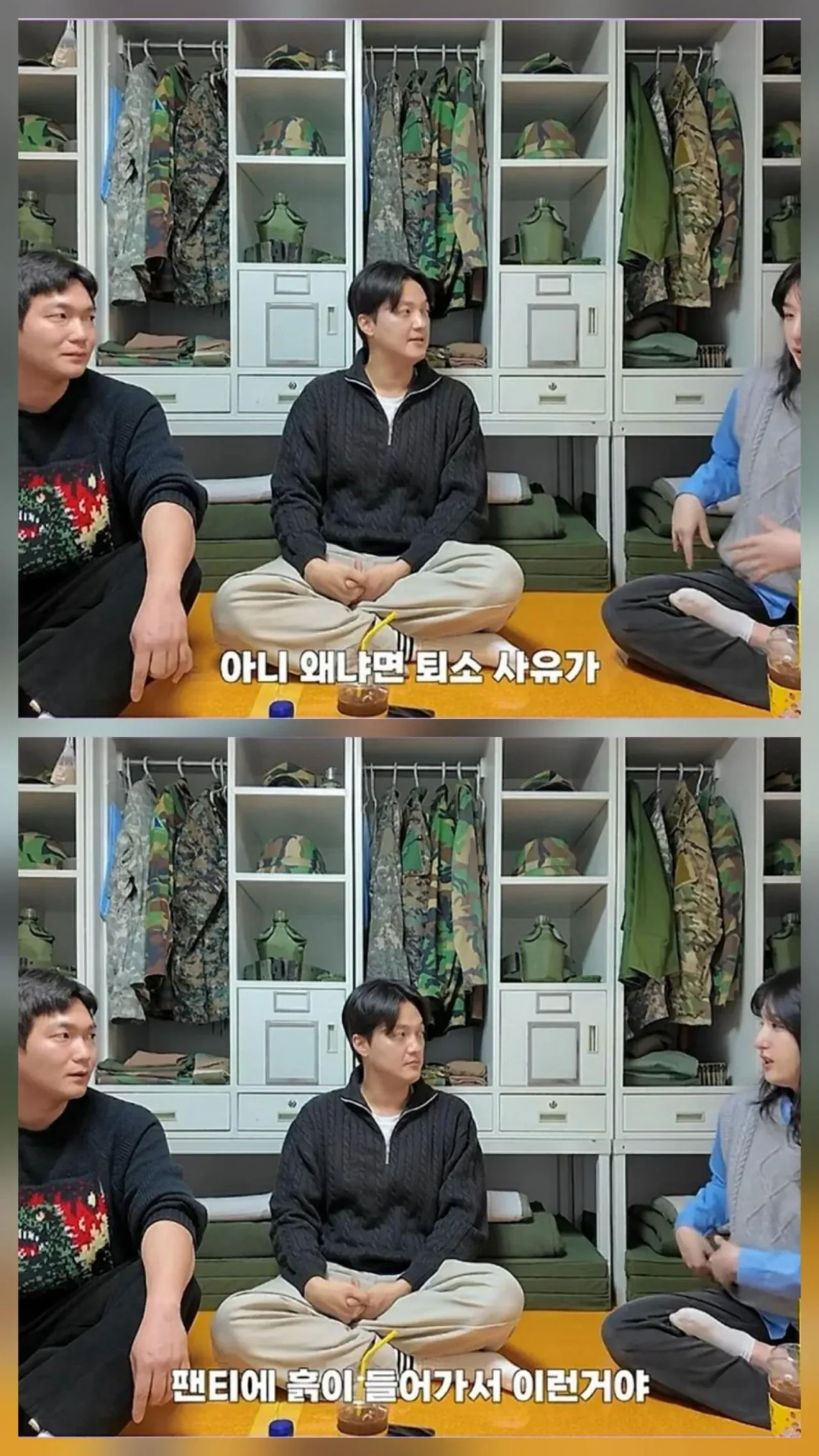 여군 간부 후보생들의 퇴사 사유