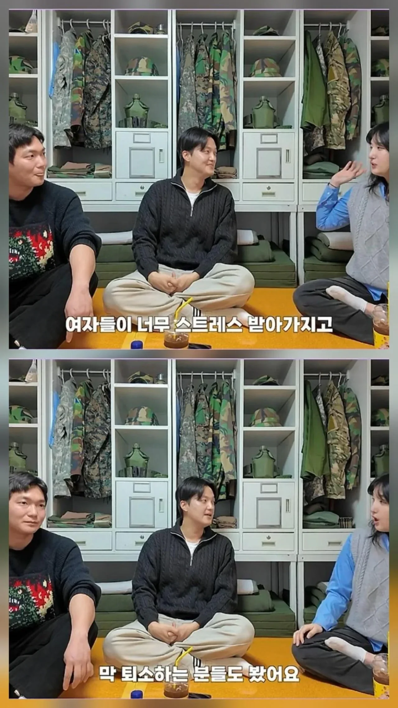 여군 간부 후보생들의 퇴사 사유