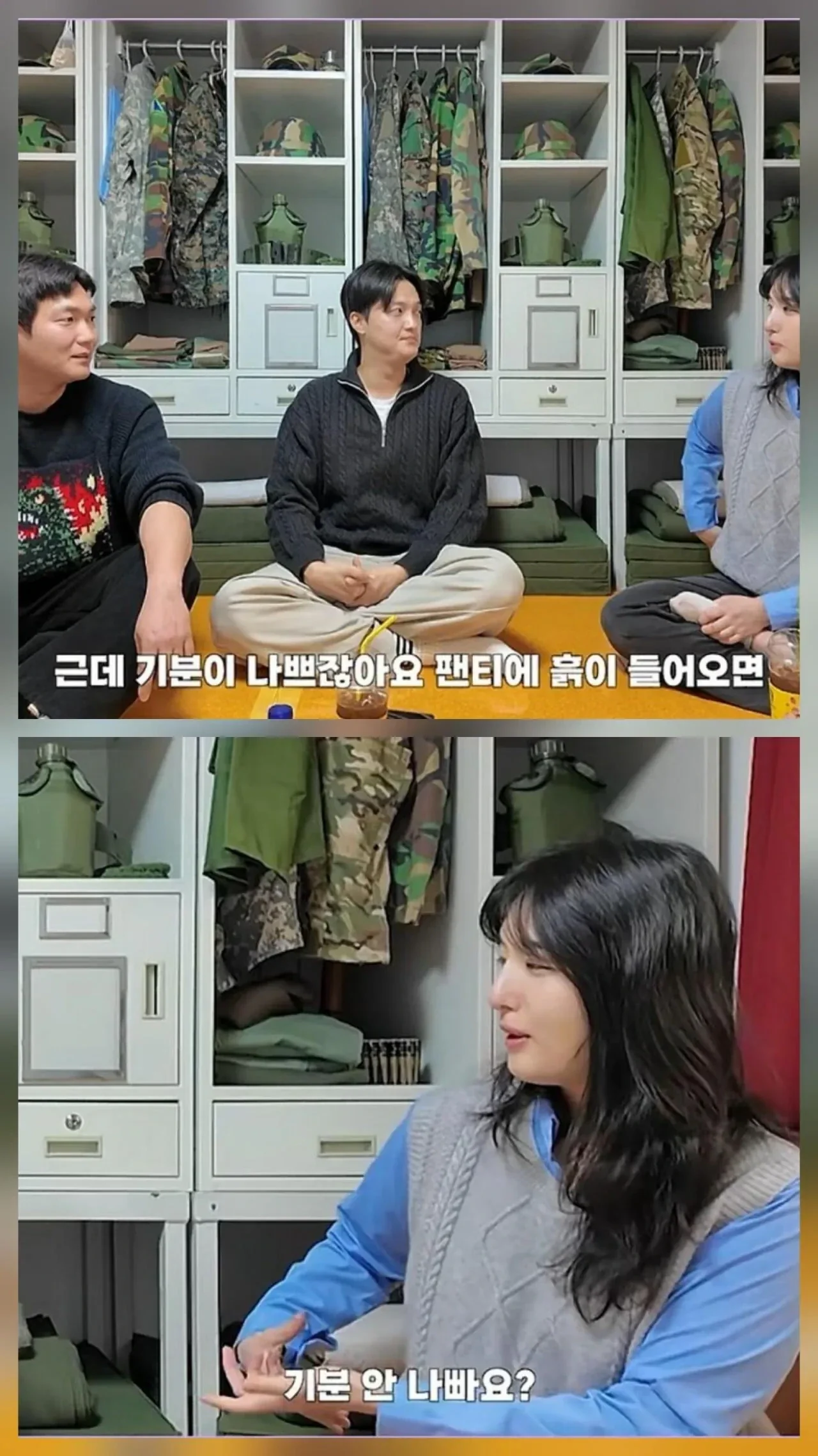 여군 간부 후보생들의 퇴사 사유