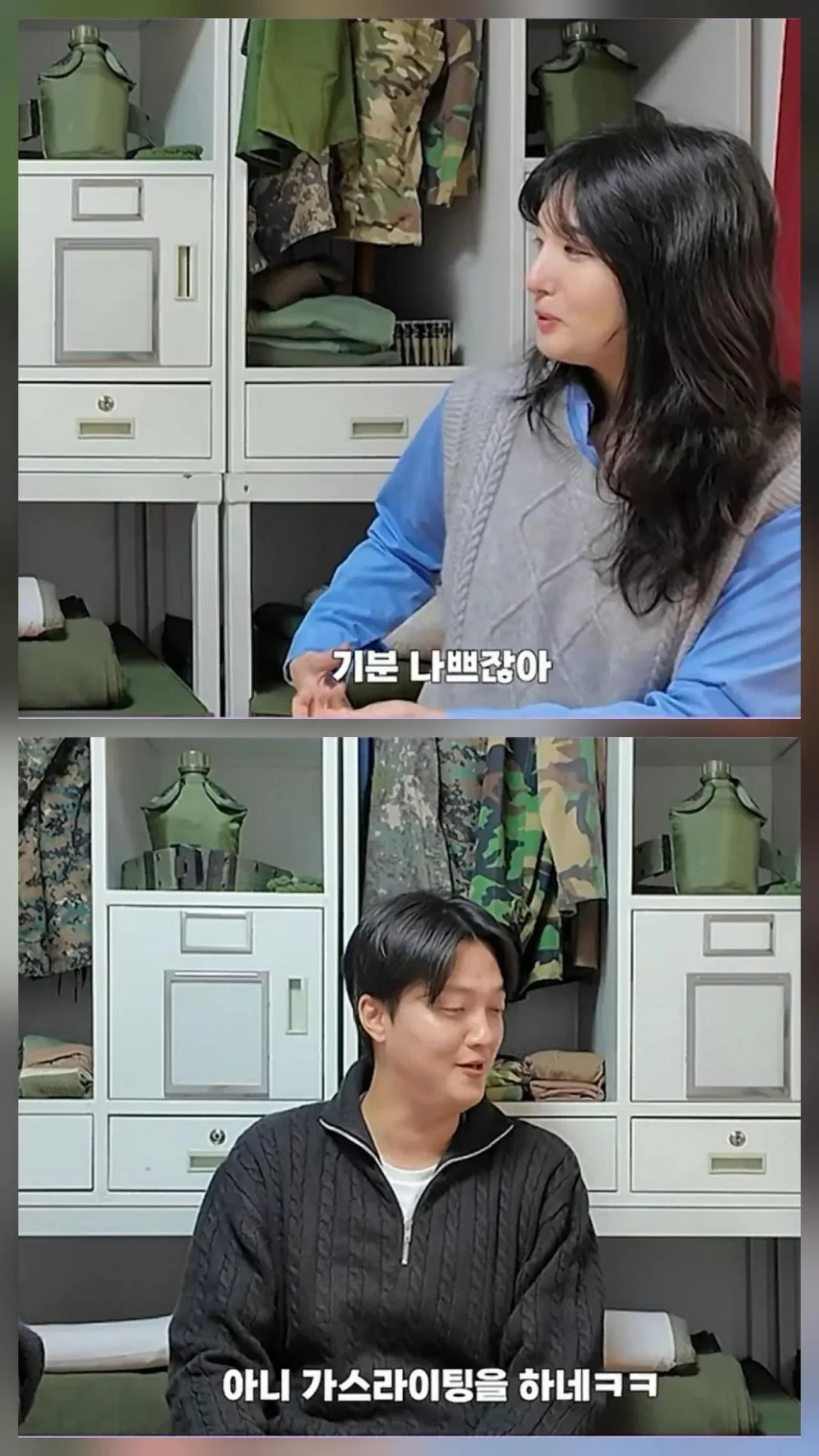 여군 간부 후보생들의 퇴사 사유