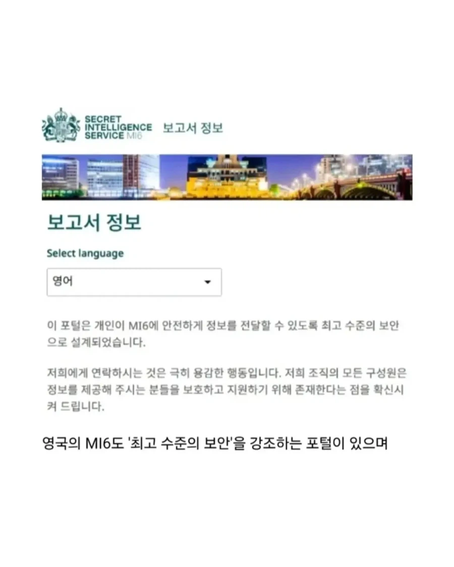 일본에 생긴 CIA 조직 근황