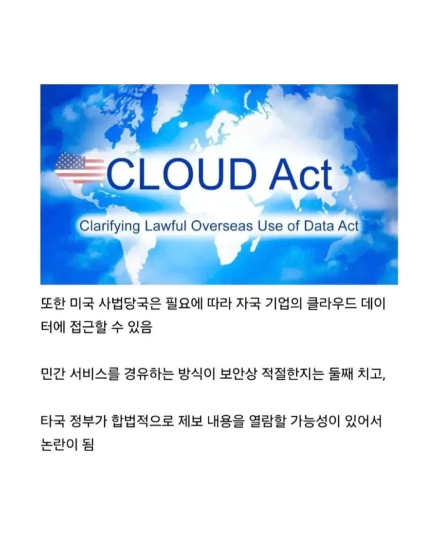 일본에 생긴 CIA 조직 근황