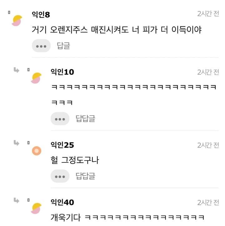 솔직히 난 헌혈 불순한 의도로 하러 감.jpg