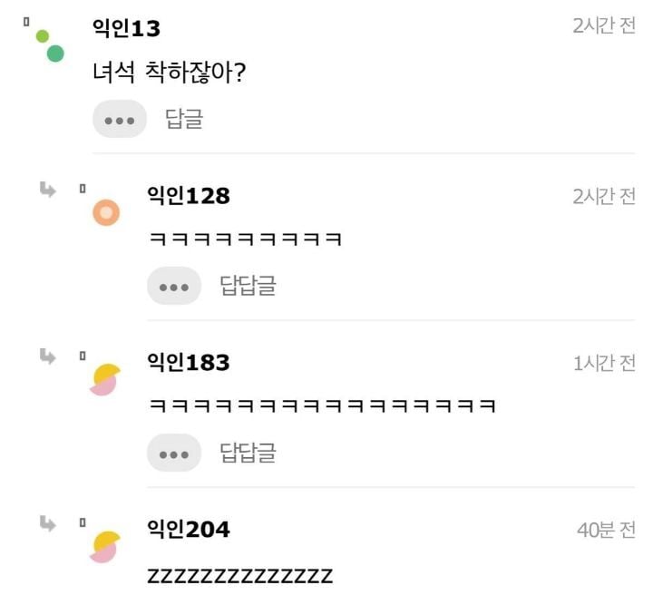 솔직히 난 헌혈 불순한 의도로 하러 감.jpg