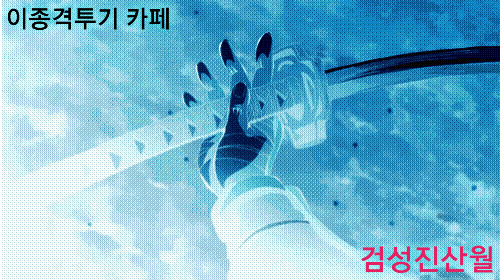 요즘 고등학생들 사이에서 유행이라는 '내신 리셋'