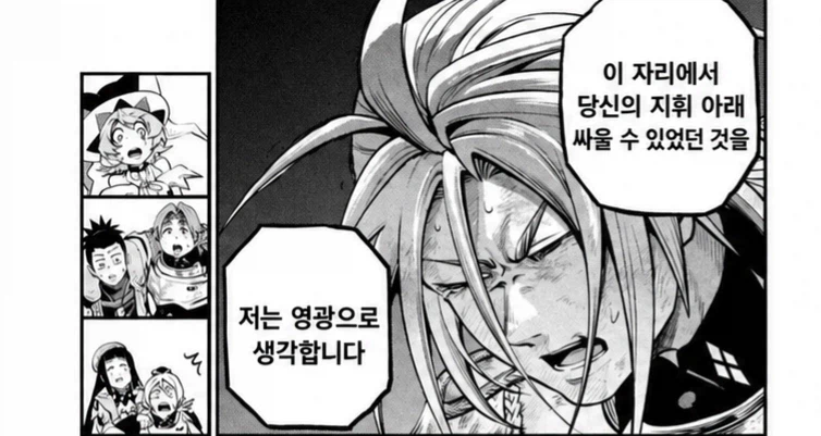 중기사) 깝죽대다가 반도 못 가버린 신캐릭터.jpg