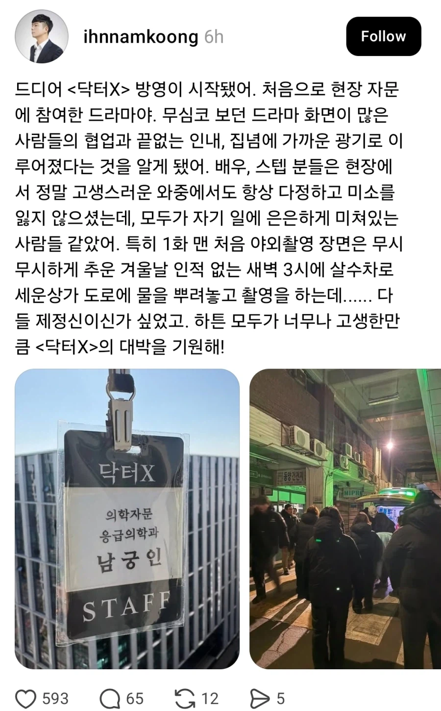 전문가 자문을 받았는데 왜 고증이 그따위인가인가요