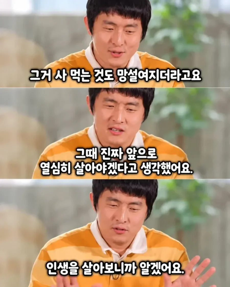 택배 상하차로 18만원 벌고 기안84가 깨달은 것