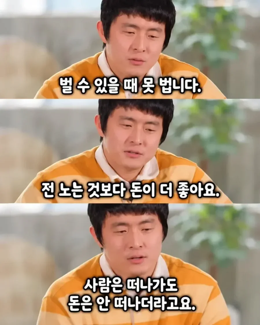 택배 상하차로 18만원 벌고 기안84가 깨달은 것