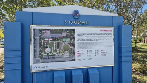 안병하 치안감님 추모식 잘 다녀왔습니다.