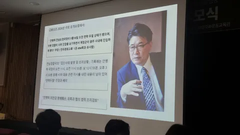안병하 치안감님 추모식 잘 다녀왔습니다.