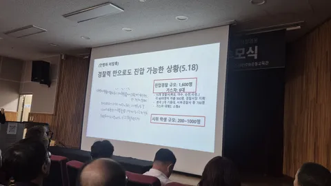 안병하 치안감님 추모식 잘 다녀왔습니다.