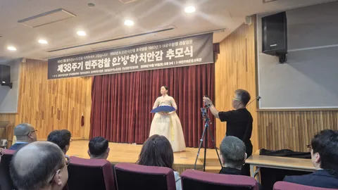 안병하 치안감님 추모식 잘 다녀왔습니다.