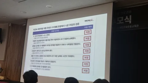 안병하 치안감님 추모식 잘 다녀왔습니다.