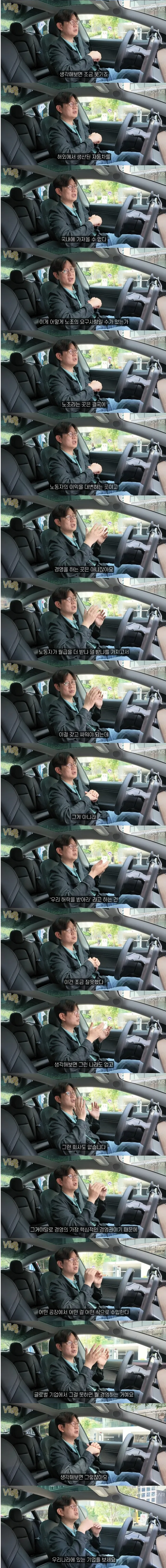 유튜버가 요즘 현대차 정말 심각한 문제라고 하는 것