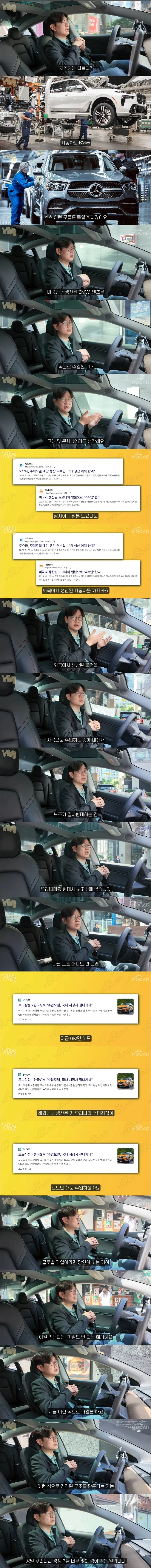 유튜버가 요즘 현대차 정말 심각한 문제라고 하는 것