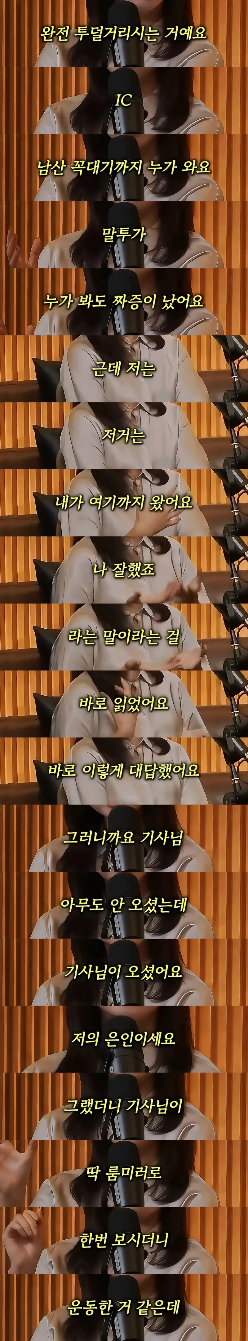 인간관계 대화 스킬 레전드