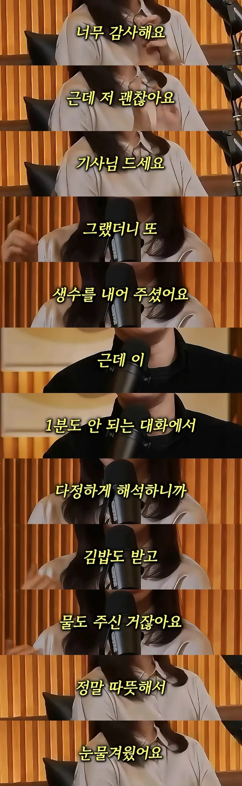 인간관계 대화 스킬 레전드