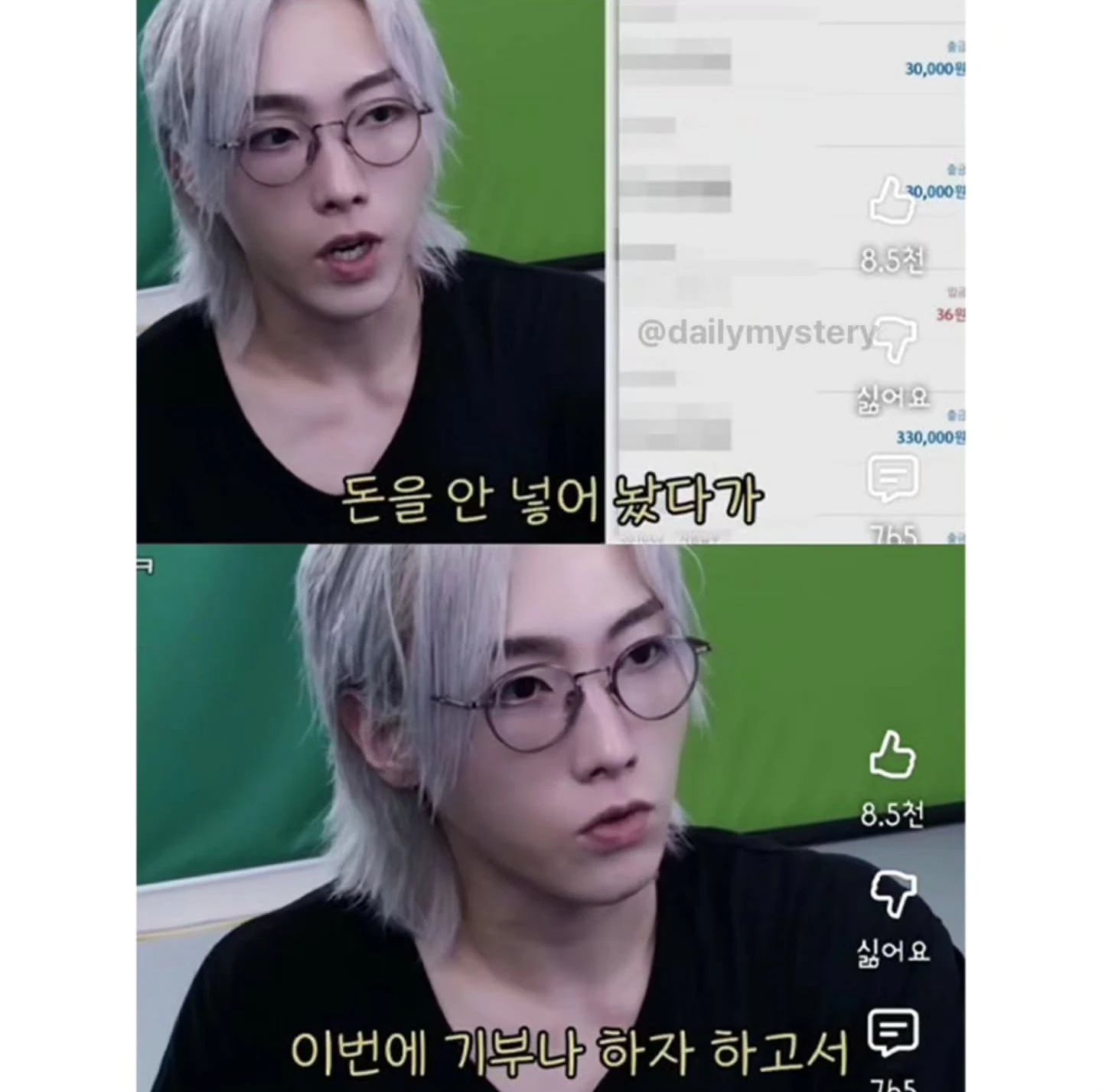 3년 동안 하던 기부를 끊은 유튜버의 사연
