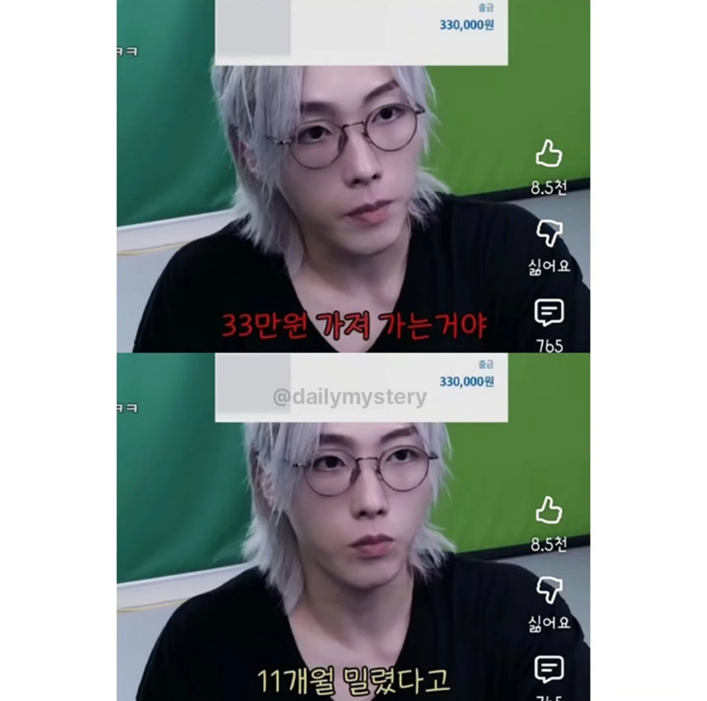 3년 동안 하던 기부를 끊은 유튜버의 사연