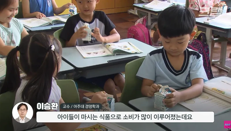 40년만에 최저수준을 찍었다는 우유 소비news