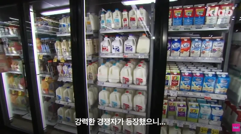 40년만에 최저수준을 찍었다는 우유 소비news