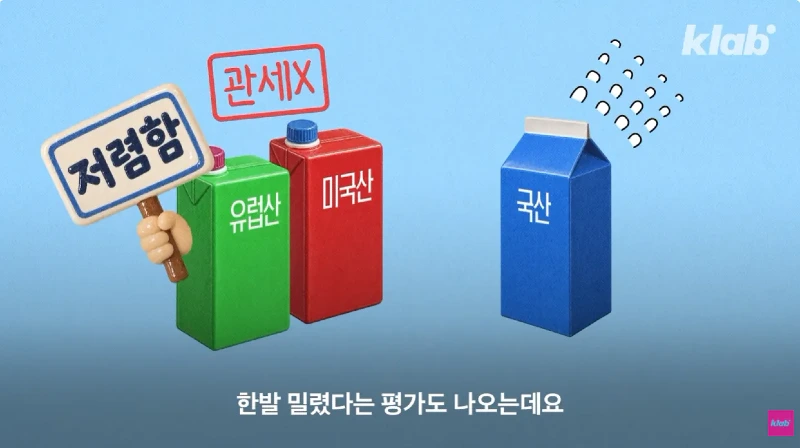 40년만에 최저수준을 찍었다는 우유 소비news