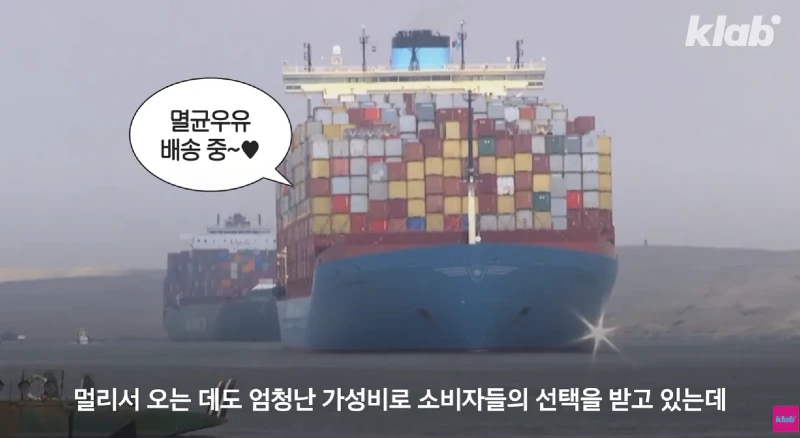 40년만에 최저수준을 찍었다는 우유 소비news