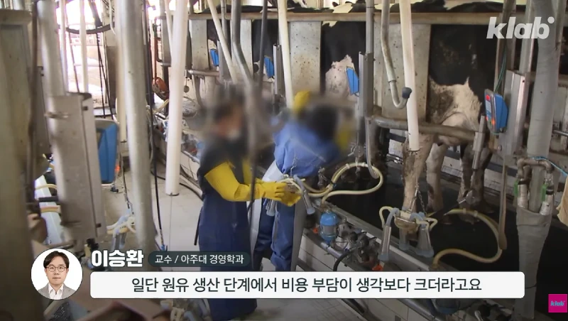 40년만에 최저수준을 찍었다는 우유 소비news