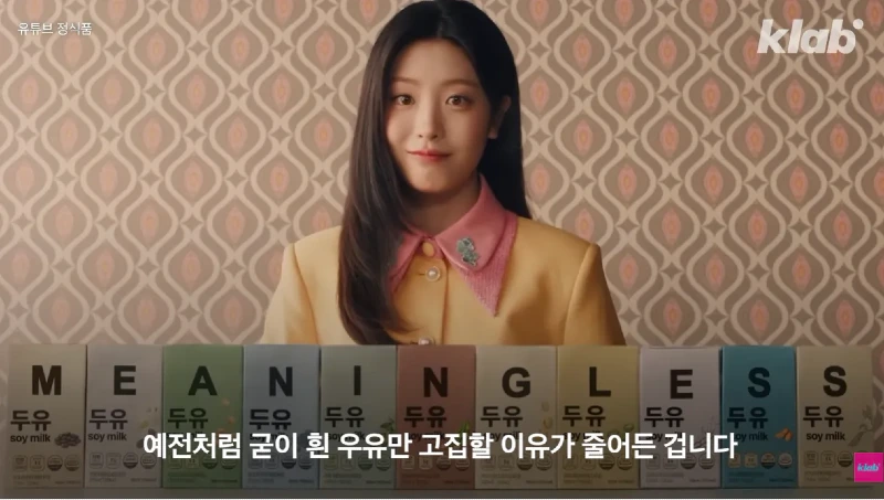 40년만에 최저수준을 찍었다는 우유 소비news