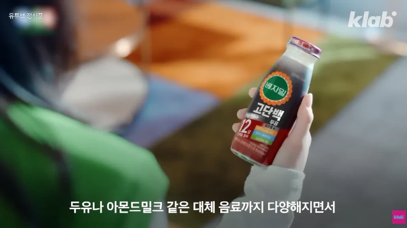 40년만에 최저수준을 찍었다는 우유 소비news