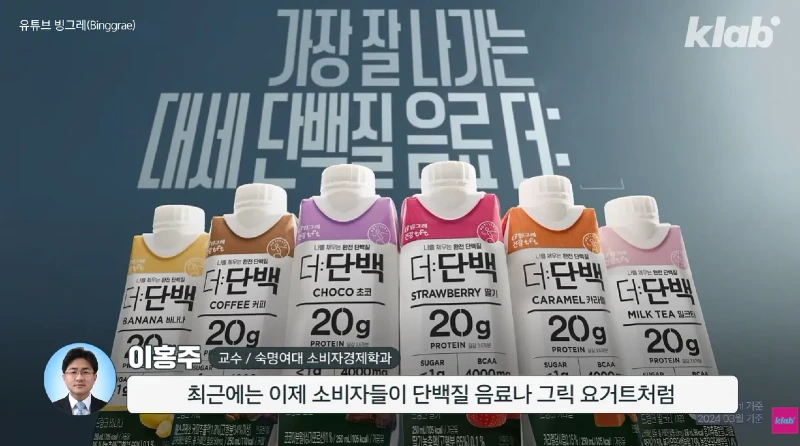 40년만에 최저수준을 찍었다는 우유 소비news