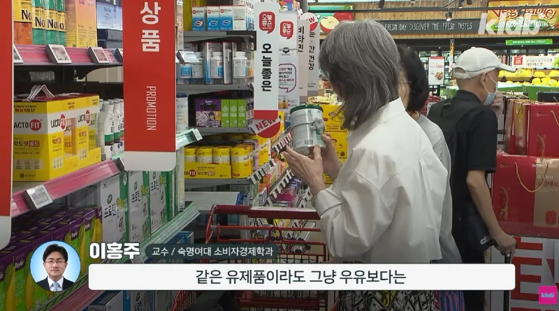 40년만에 최저수준을 찍었다는 우유 소비news