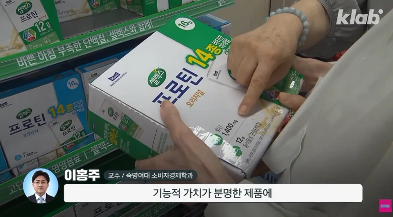 40년만에 최저수준을 찍었다는 우유 소비news