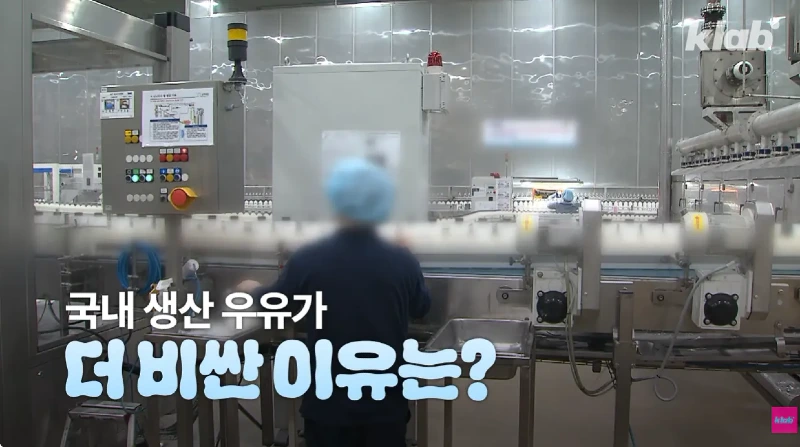 40년만에 최저수준을 찍었다는 우유 소비news