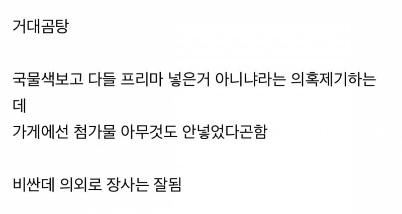 부산에서 판다는 4500원짜리 김밥