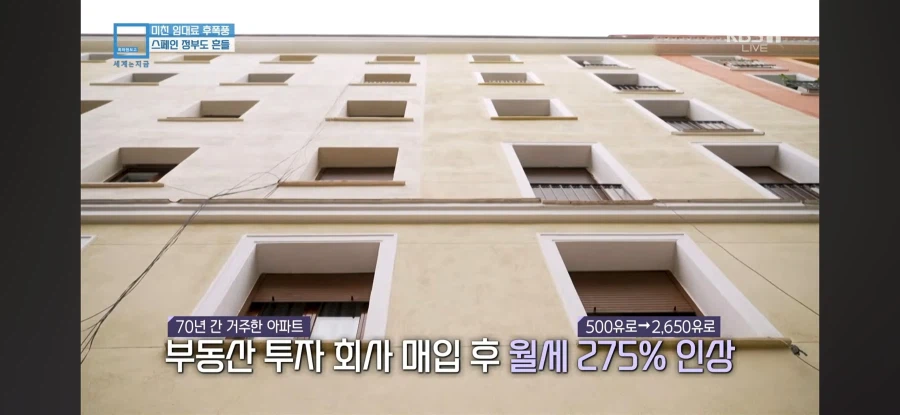 월급 98%가 임대료로 나가는 스페인 상황 설명