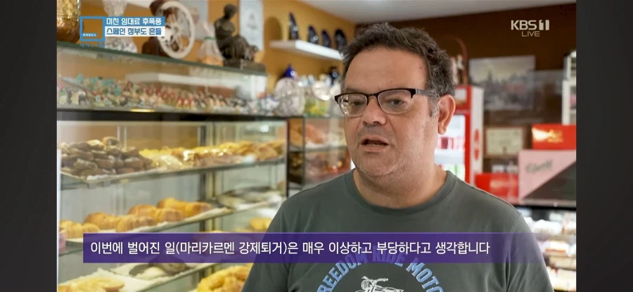 월급 98%가 임대료로 나가는 스페인 상황 설명
