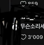 스레드 어느 내과의사의 바람