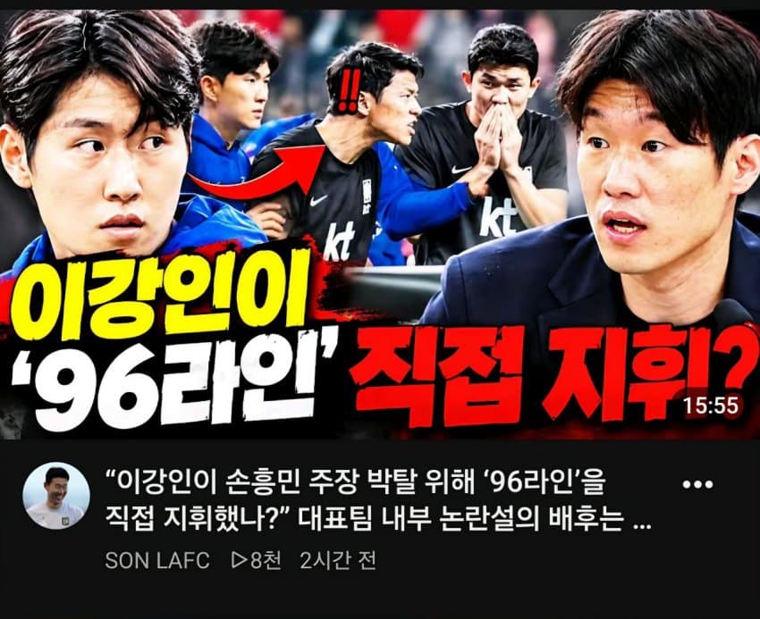 현재 난리난 이강인 인스타 댓글창ㄷㄷㄷ