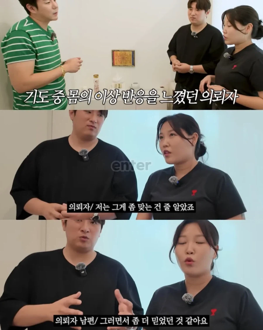 항상 춥고 서늘한 집에 출장 온 무당.jpg