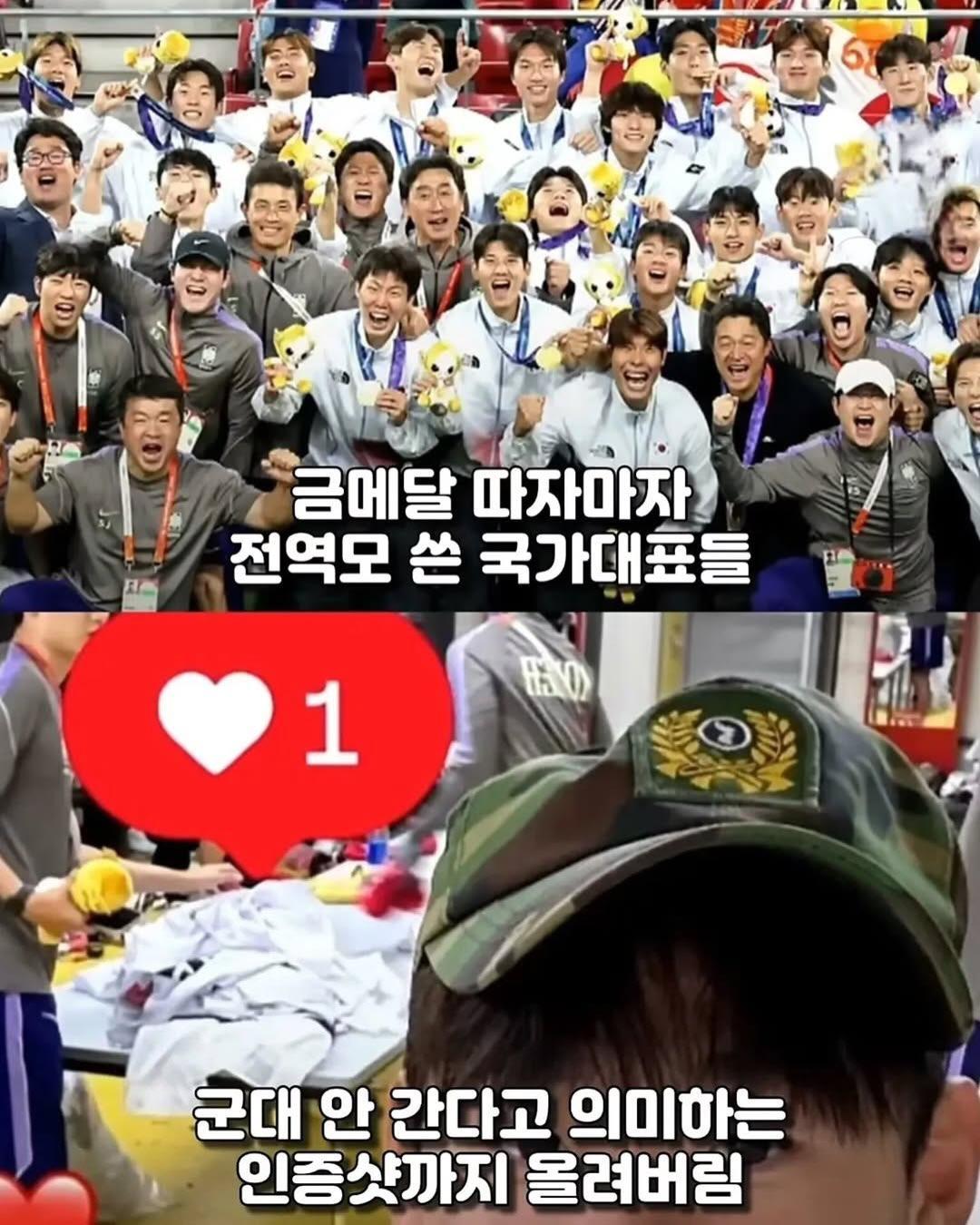 BTS 군면제로 논란일때 먼저 꺼낸 서류 한장