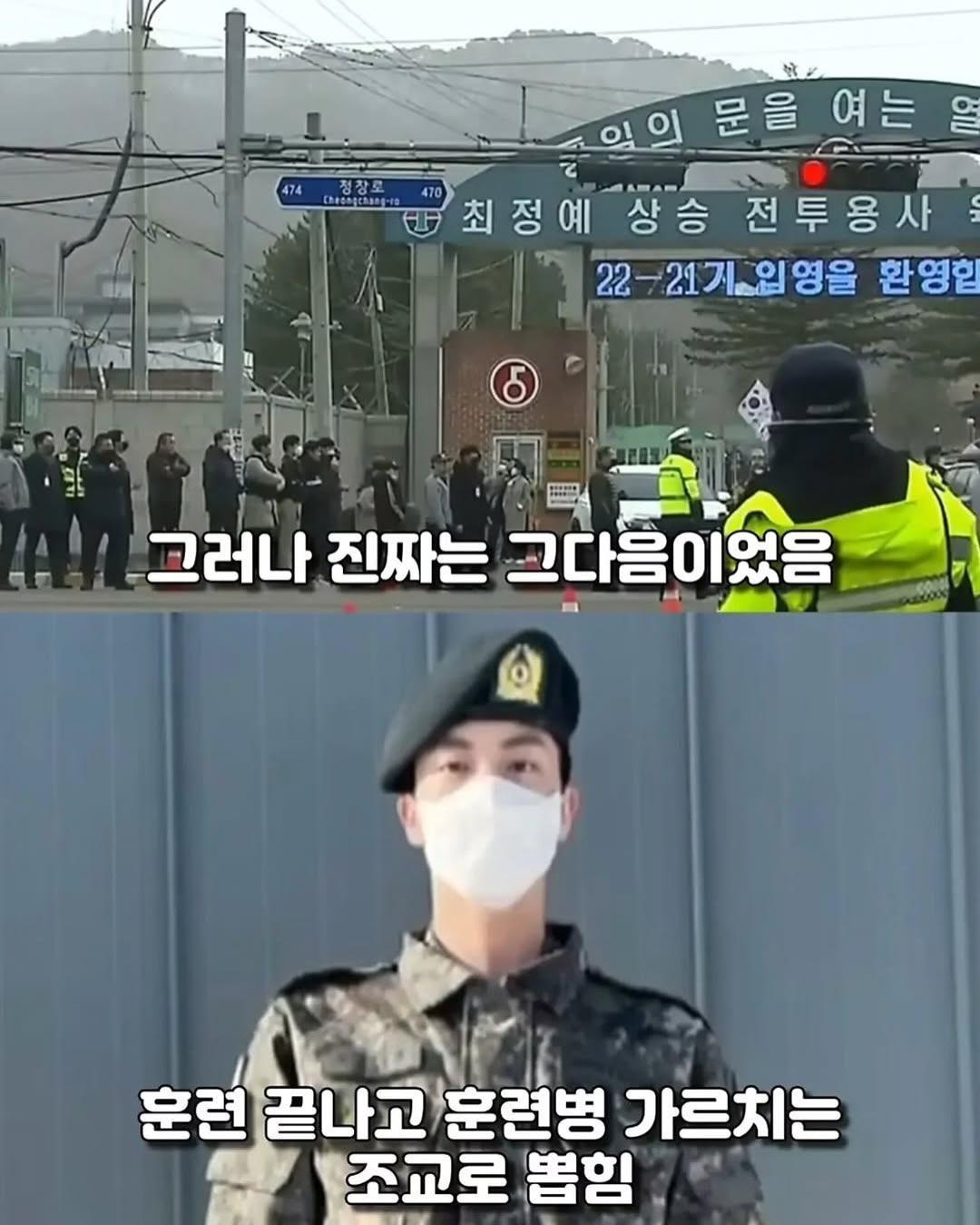 BTS 군면제로 논란일때 먼저 꺼낸 서류 한장